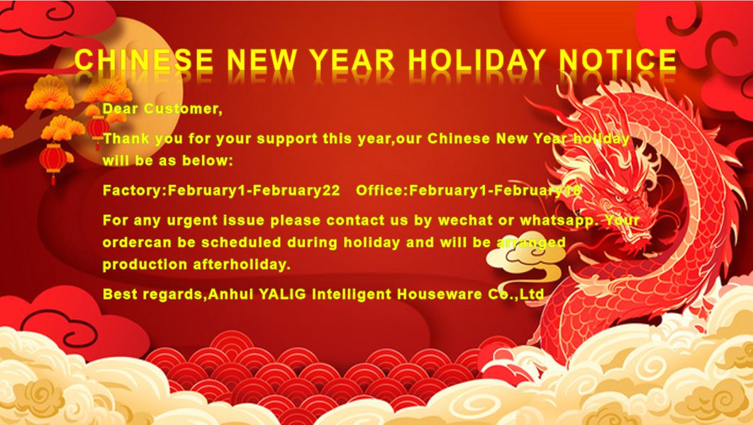 ประกาศวันหยุดปีใหม่จีน
        